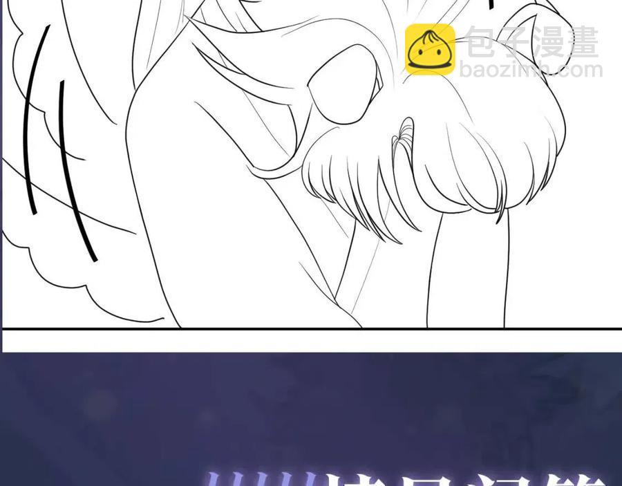 第39话 猛兽出现，小心！！130