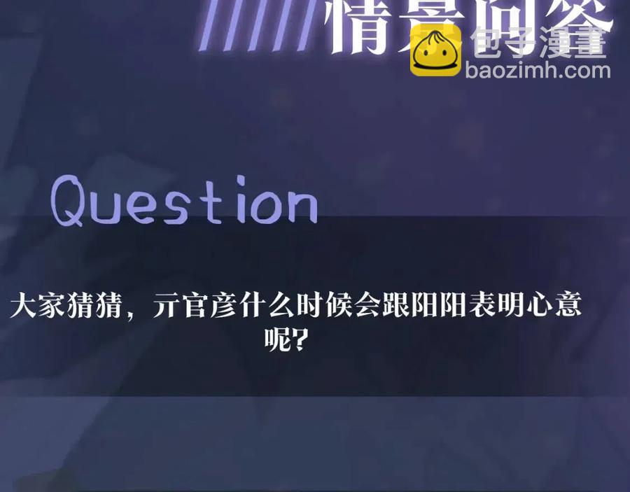 第39话 猛兽出现，小心！！131
