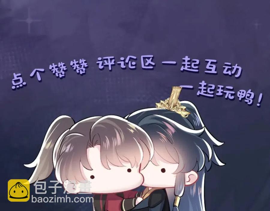 第39话 猛兽出现，小心！！134