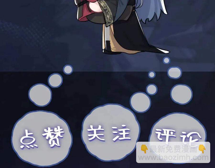 第39话 猛兽出现，小心！！135