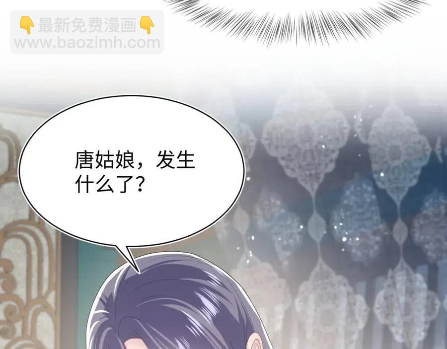 第39话 猛兽出现，小心！！14