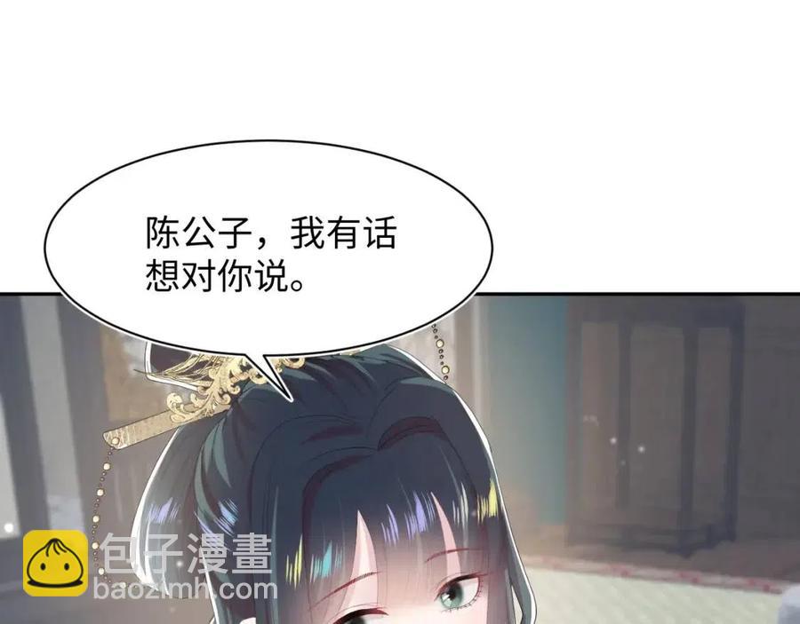 第39话 猛兽出现，小心！！18