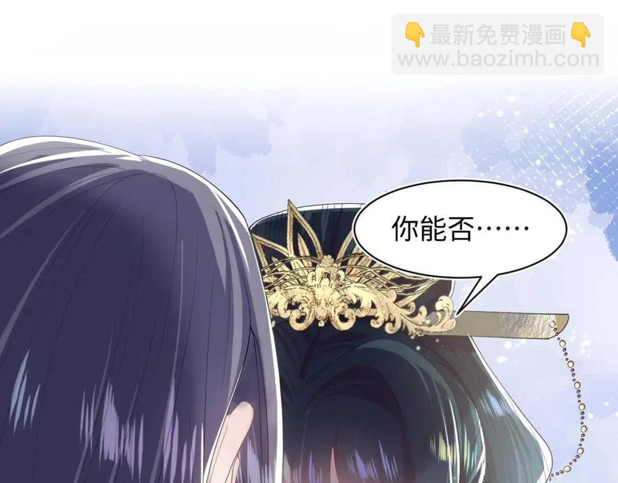 第39话 猛兽出现，小心！！20