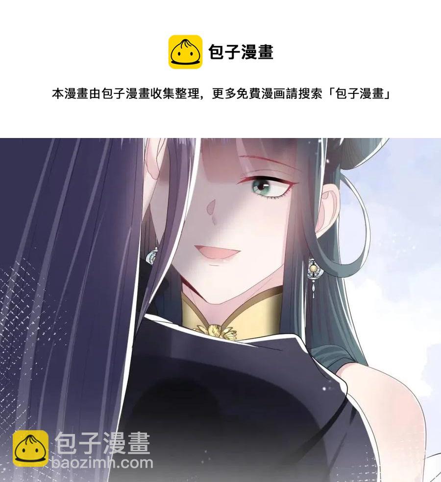 第39话 猛兽出现，小心！！21