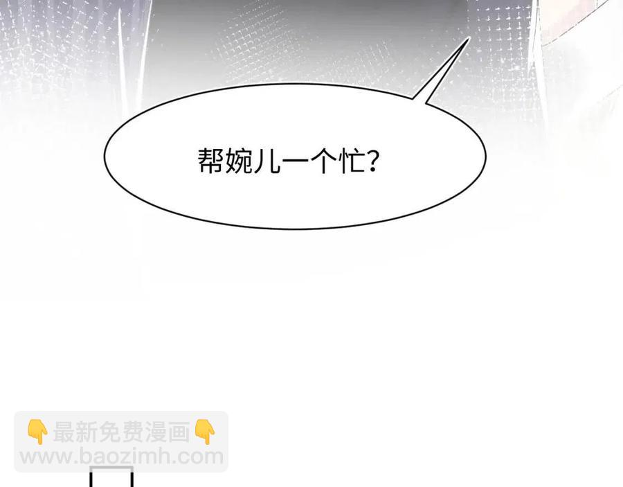 第39话 猛兽出现，小心！！22