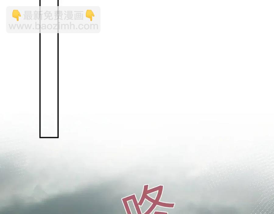 第39话 猛兽出现，小心！！23
