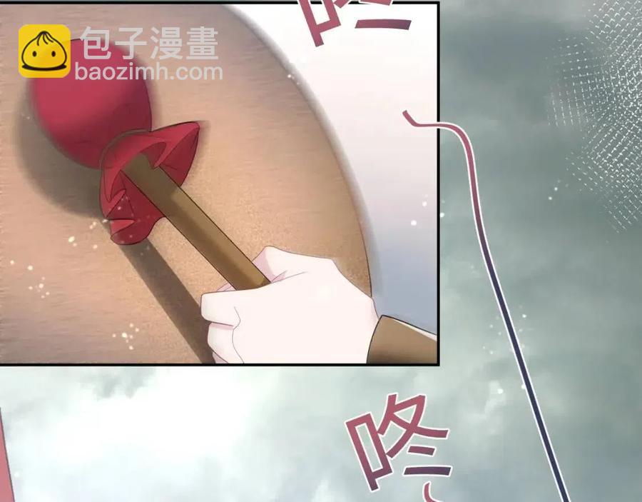 第39话 猛兽出现，小心！！24