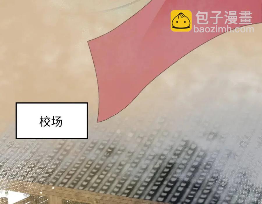 第39话 猛兽出现，小心！！27