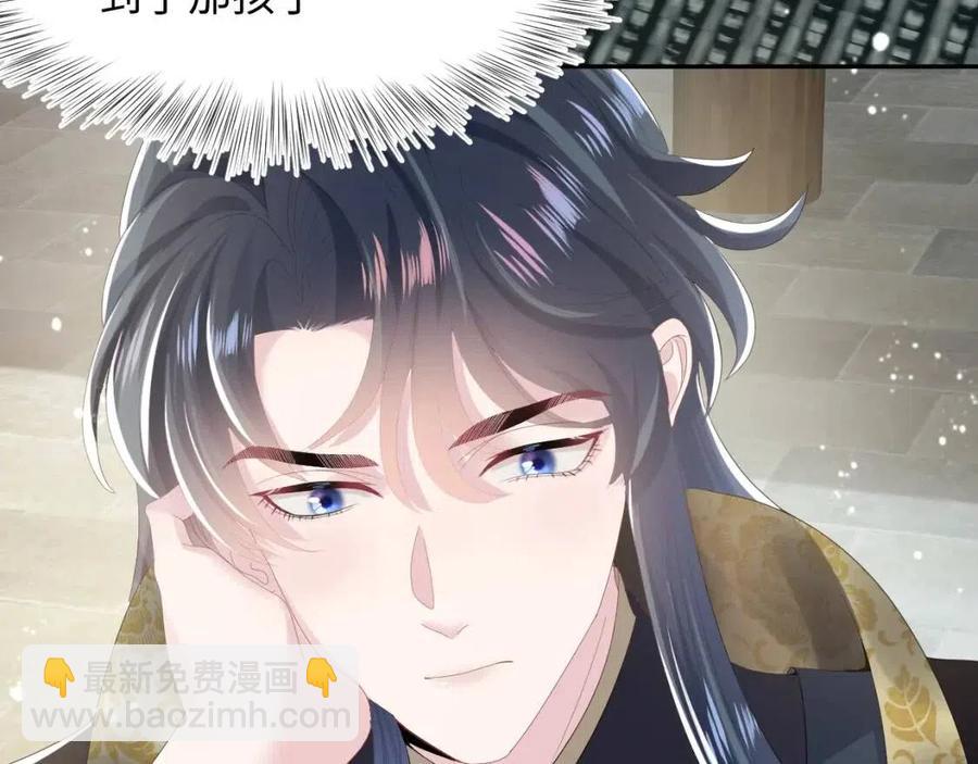 第39话 猛兽出现，小心！！29