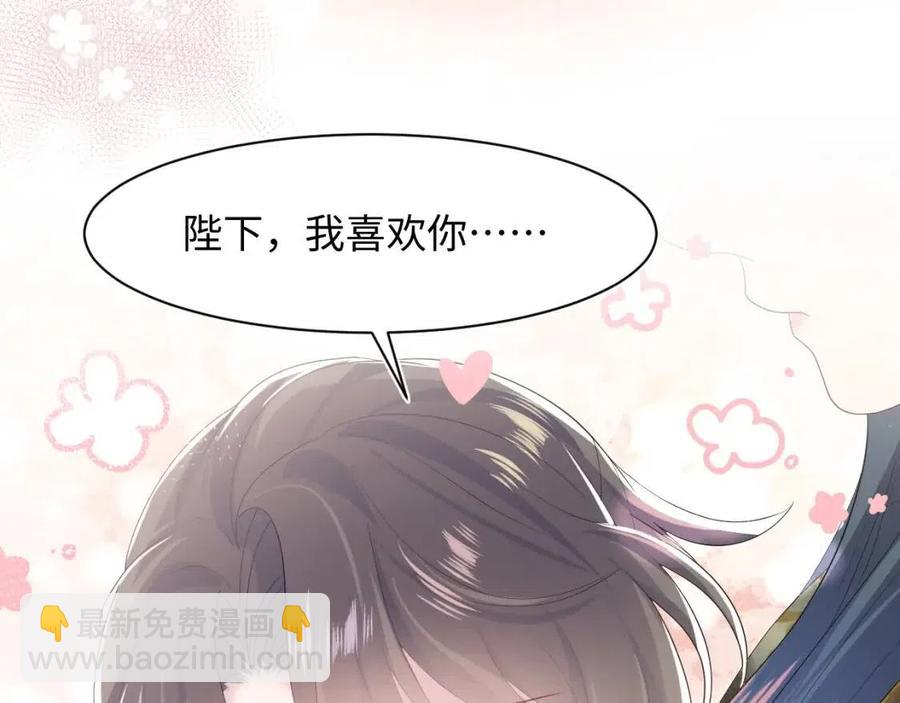 第39话 猛兽出现，小心！！35