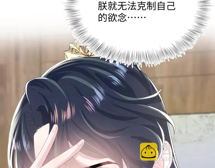 第39话 猛兽出现，小心！！38