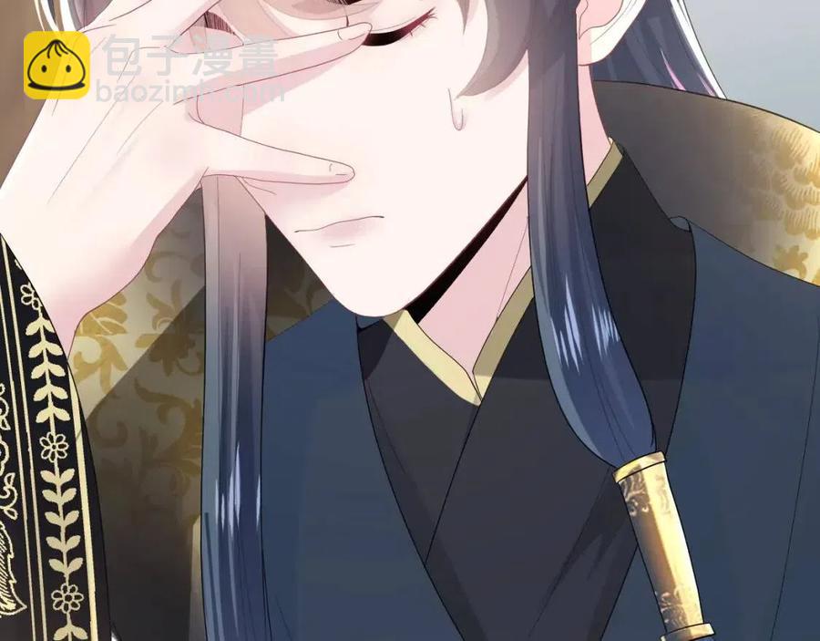 第39话 猛兽出现，小心！！39