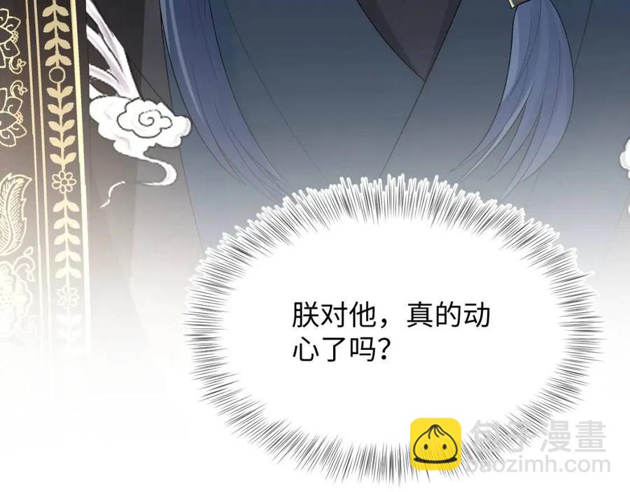 第39话 猛兽出现，小心！！40