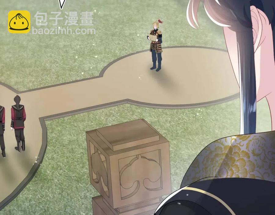 第39话 猛兽出现，小心！！42