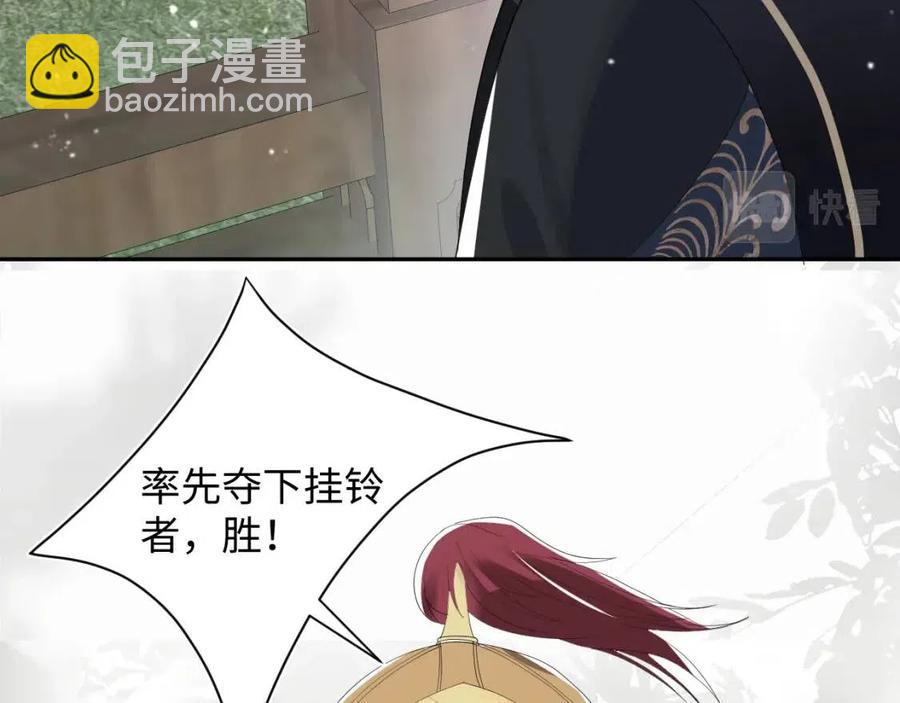 第39话 猛兽出现，小心！！43