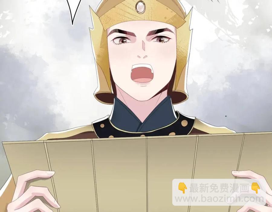 第39话 猛兽出现，小心！！44