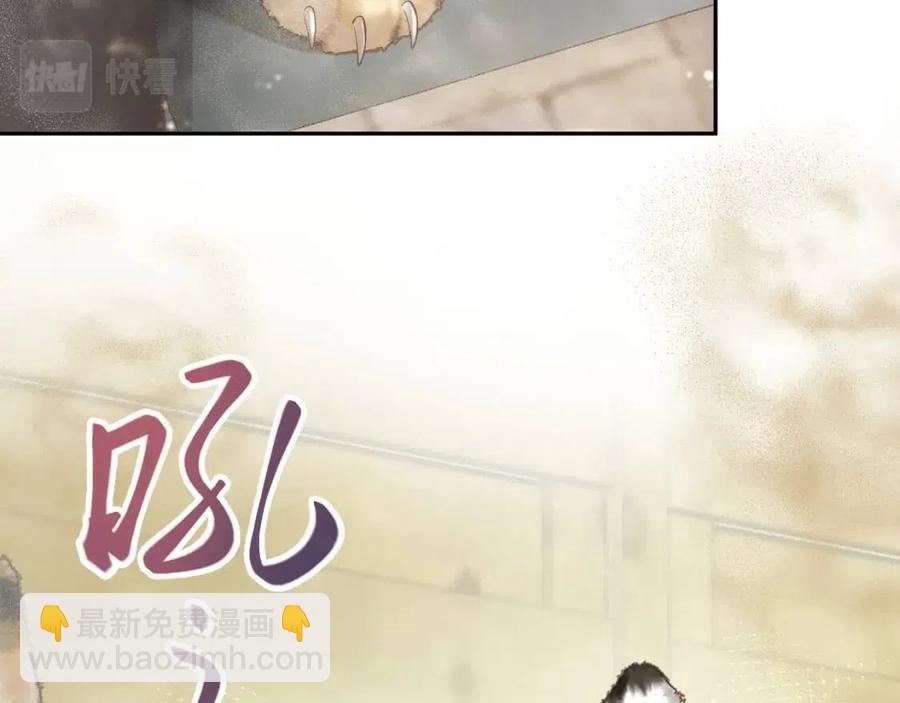 第39话 猛兽出现，小心！！59