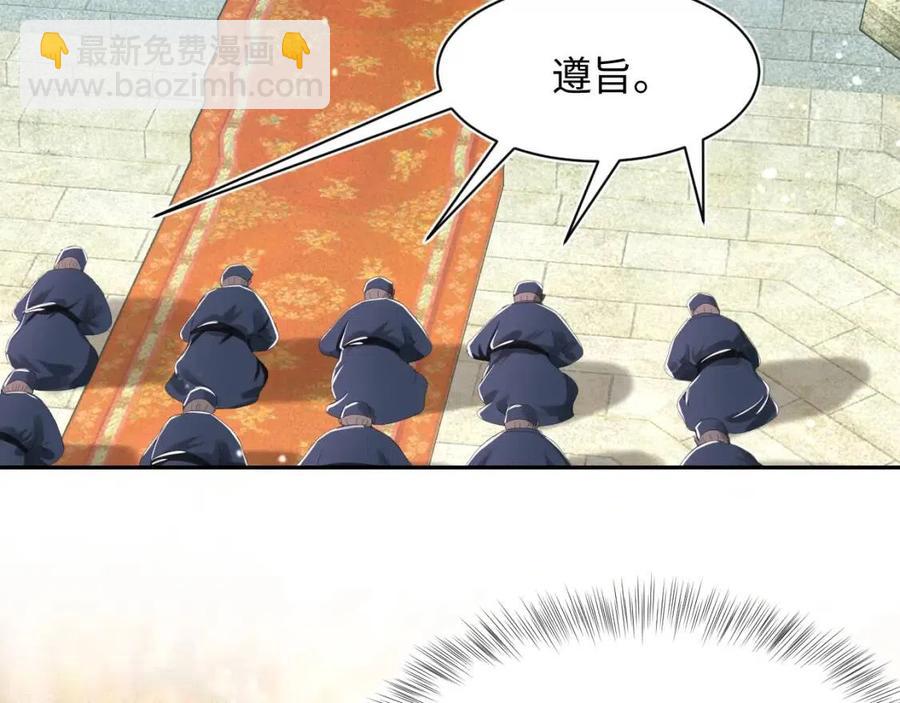 第39话 猛兽出现，小心！！6