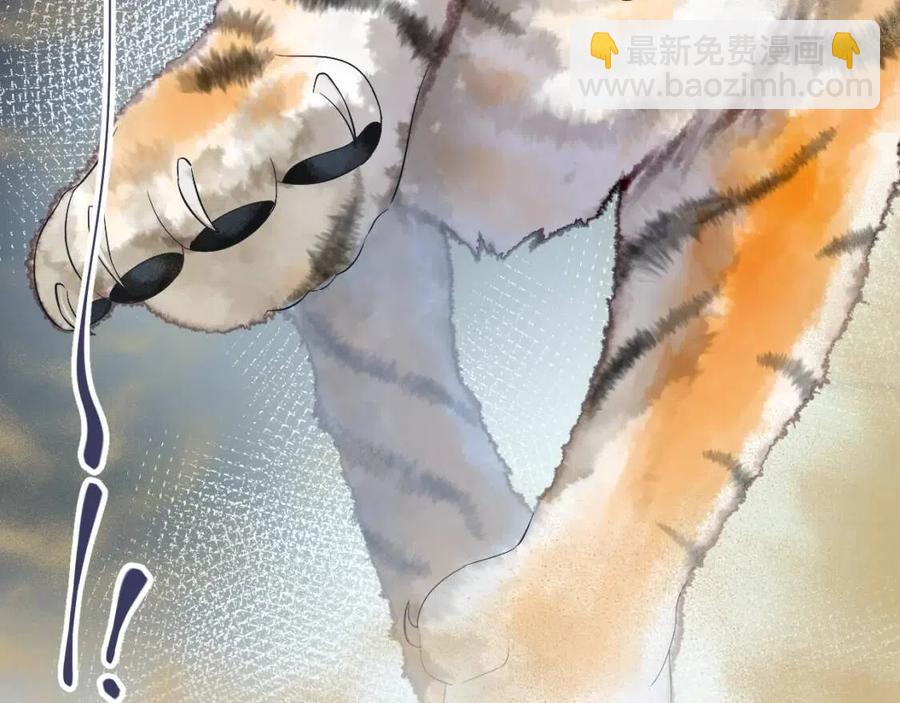 第39话 猛兽出现，小心！！61