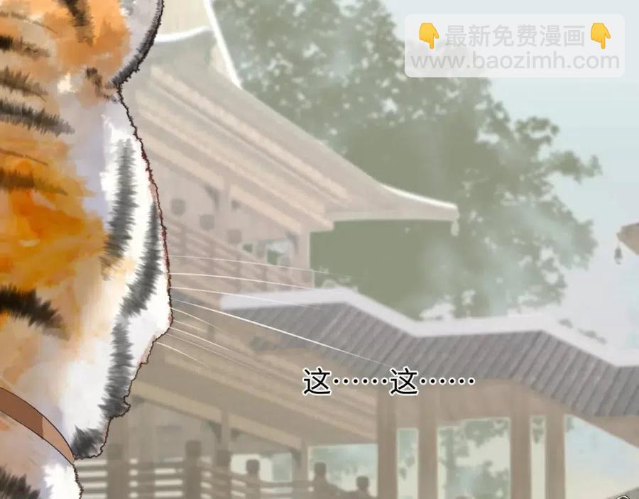 第39话 猛兽出现，小心！！63