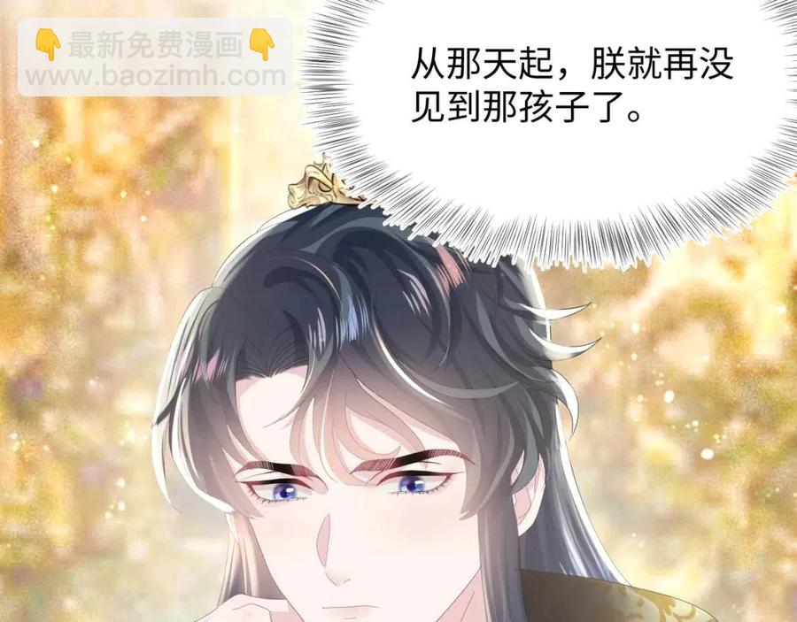 第39话 猛兽出现，小心！！7