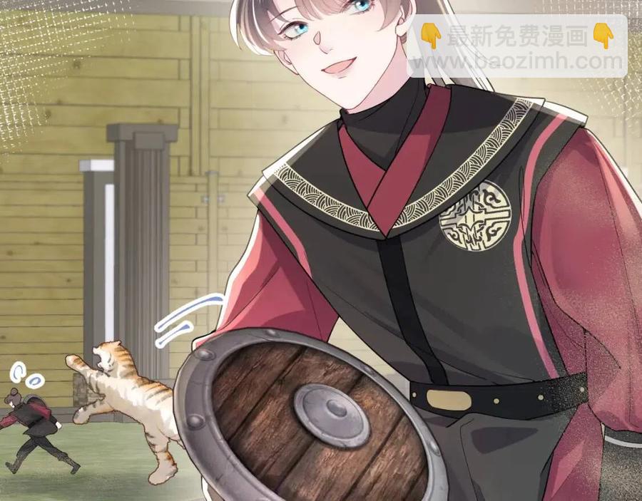 第39话 猛兽出现，小心！！70