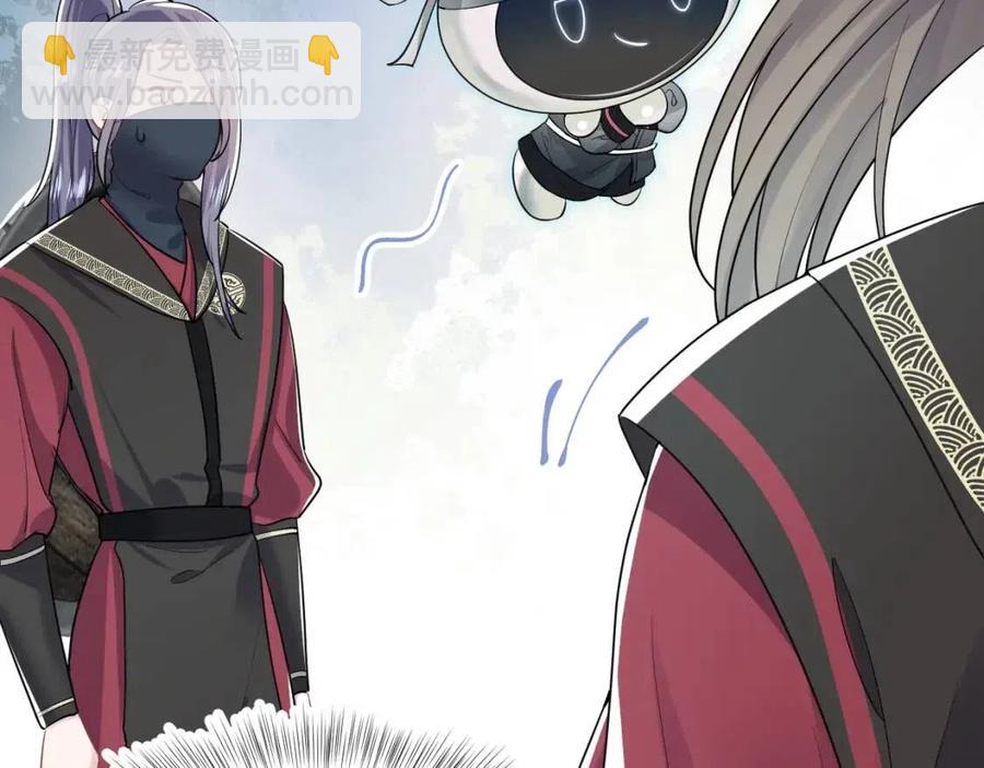第39话 猛兽出现，小心！！77
