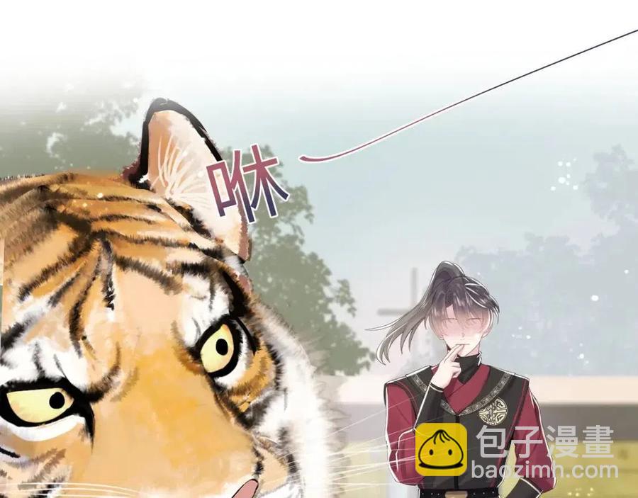 第39话 猛兽出现，小心！！79