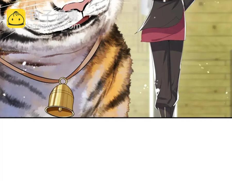 第39话 猛兽出现，小心！！80