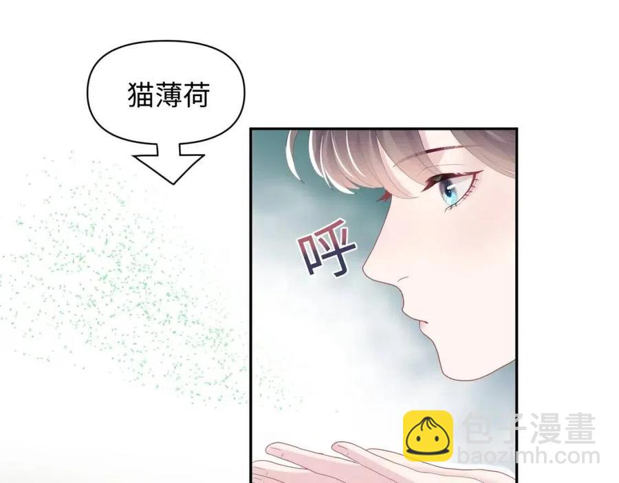 第39话 猛兽出现，小心！！81