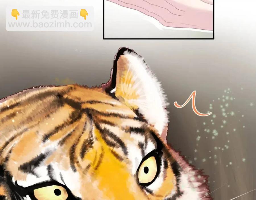 第39话 猛兽出现，小心！！82