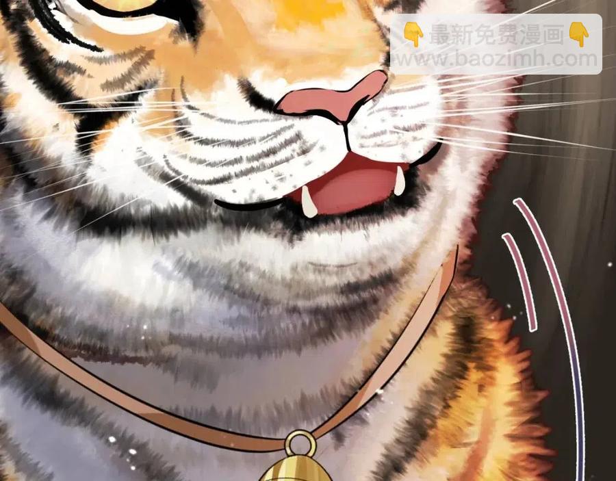 第39话 猛兽出现，小心！！83