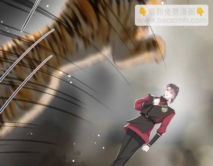 第39话 猛兽出现，小心！！85