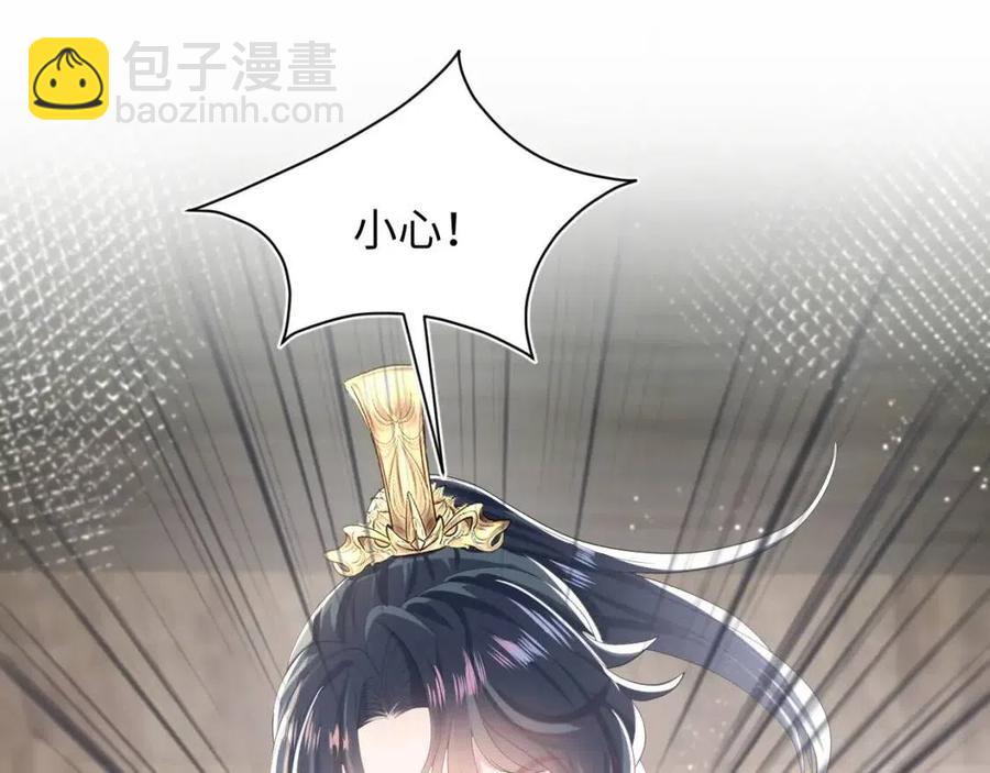 第39话 猛兽出现，小心！！88