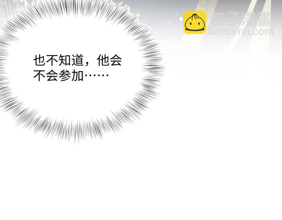 第39话 猛兽出现，小心！！9