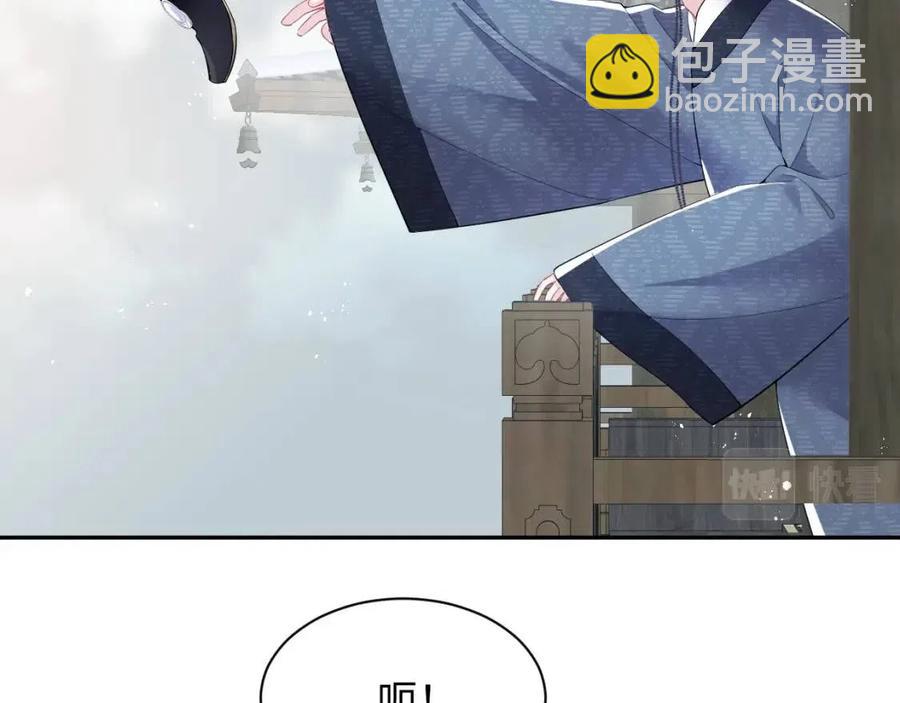 第39话 猛兽出现，小心！！93