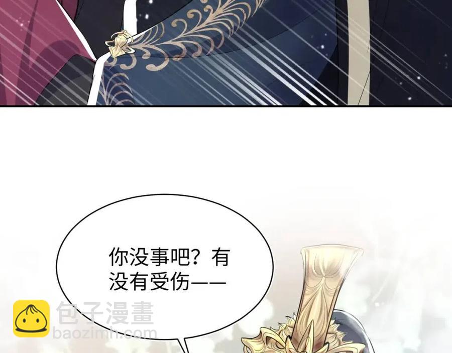 第39话 猛兽出现，小心！！96