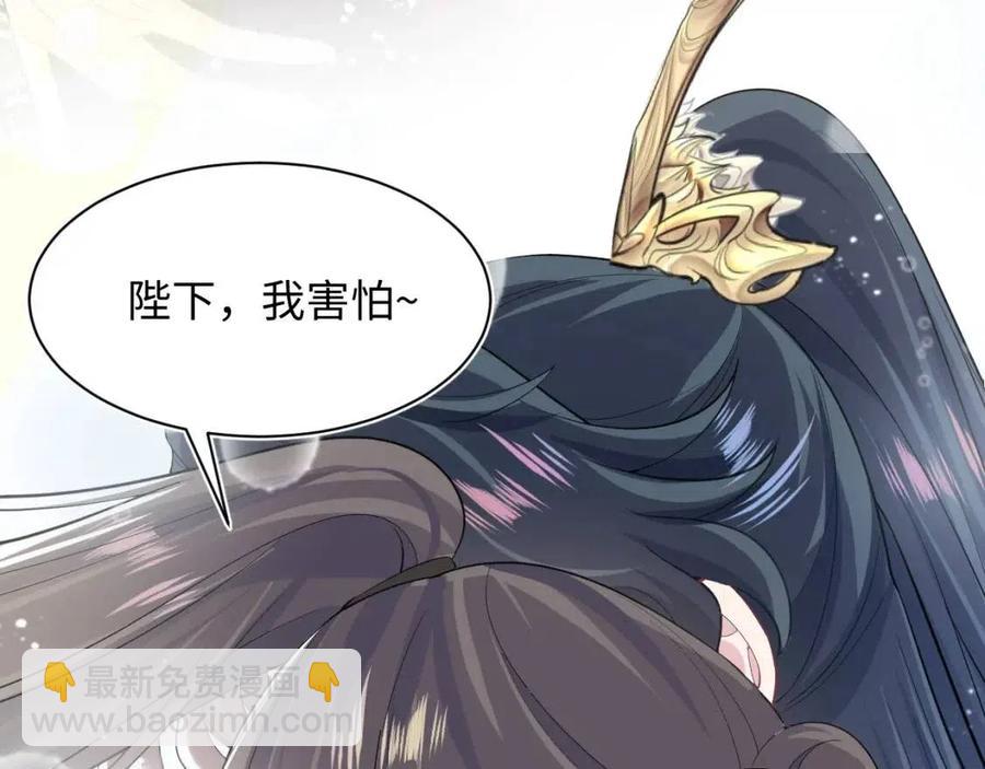 第39话 猛兽出现，小心！！99