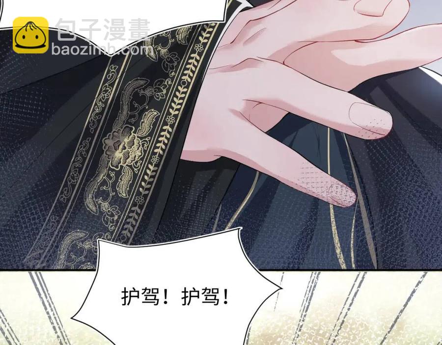 第40话 阳阳救驾负伤皇帝大怒10