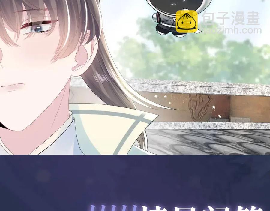 第40话 阳阳救驾负伤皇帝大怒101