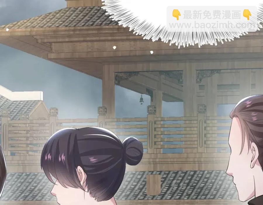 第40话 阳阳救驾负伤皇帝大怒14
