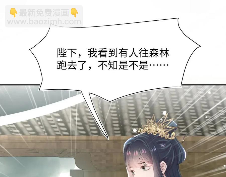 第40话 阳阳救驾负伤皇帝大怒16