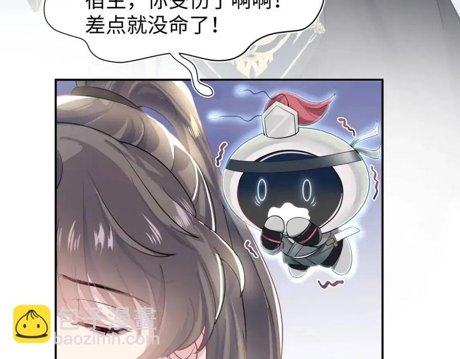 第40话 阳阳救驾负伤皇帝大怒22