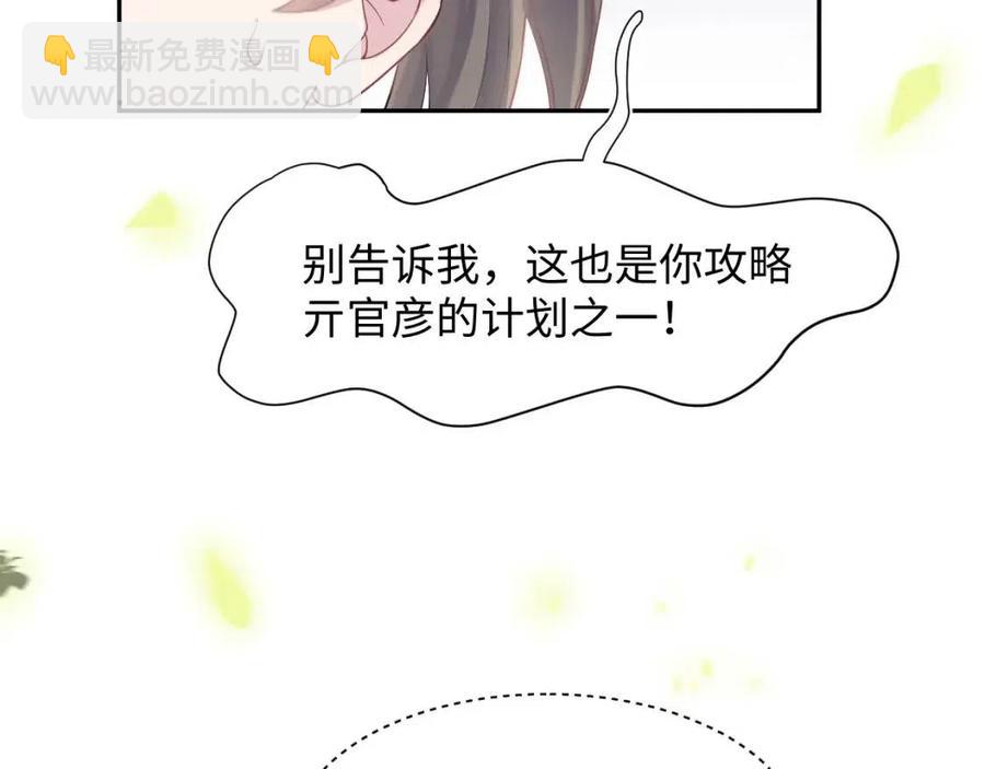 第40话 阳阳救驾负伤皇帝大怒23