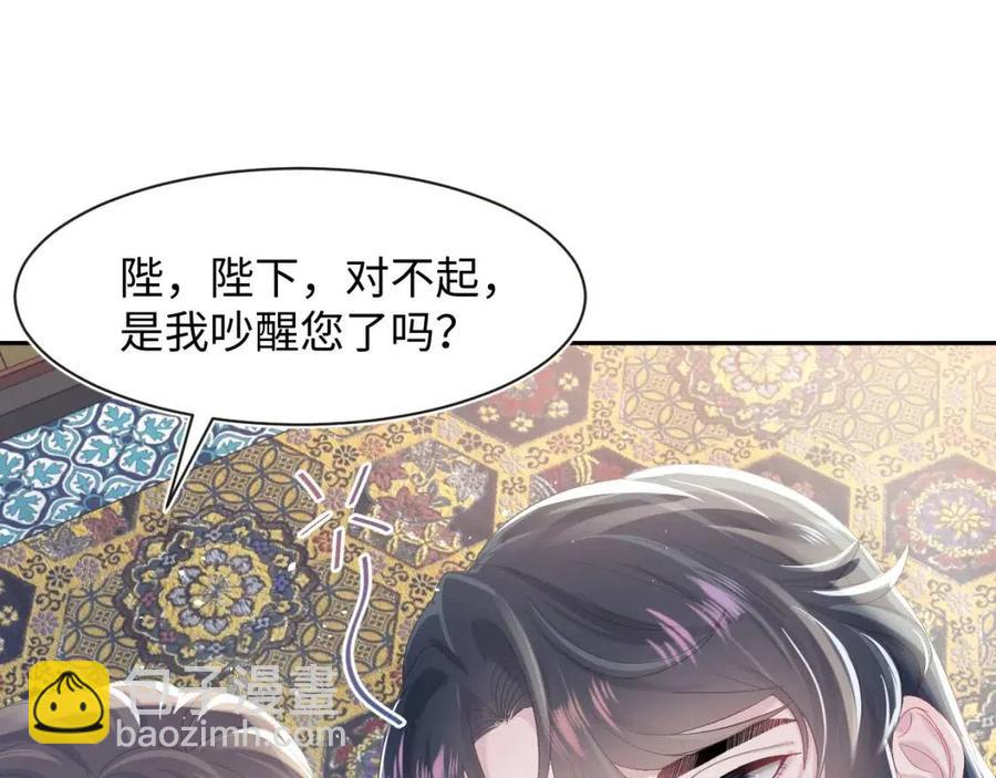 第40话 阳阳救驾负伤皇帝大怒52