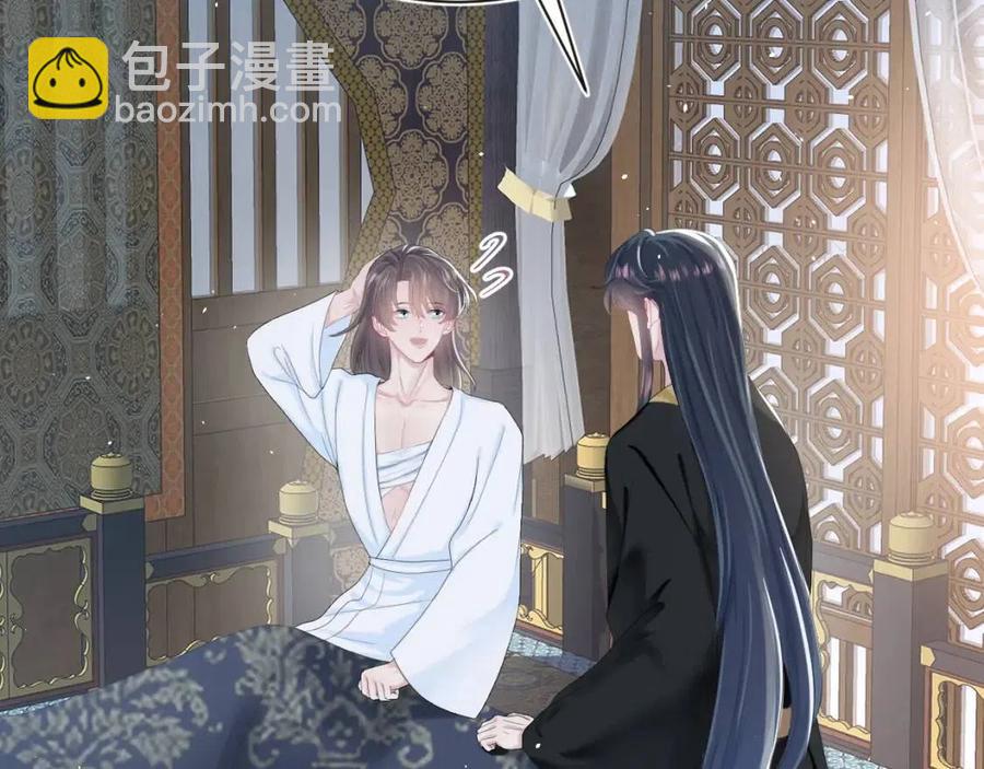 第40话 阳阳救驾负伤皇帝大怒55