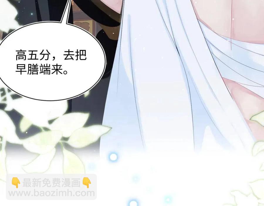 第40话 阳阳救驾负伤皇帝大怒60
