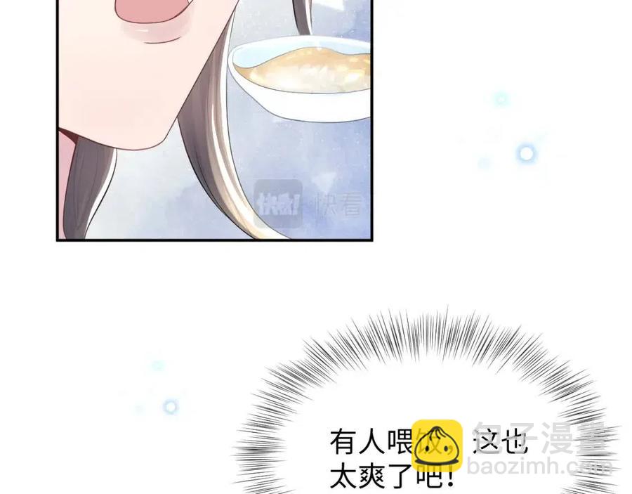 第40话 阳阳救驾负伤皇帝大怒62