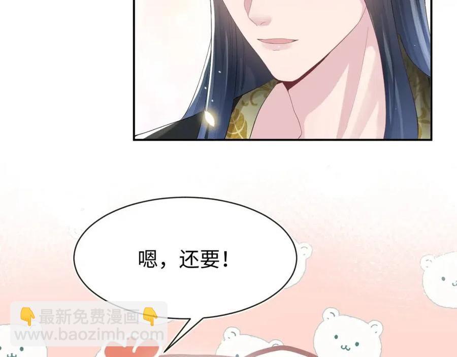 第40话 阳阳救驾负伤皇帝大怒69