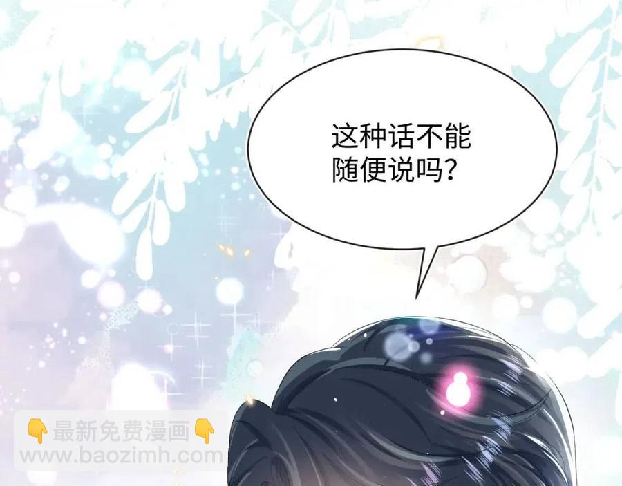 第40话 阳阳救驾负伤皇帝大怒73